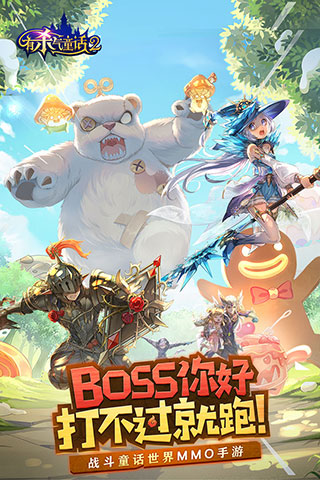 有杀气童话2网易版4