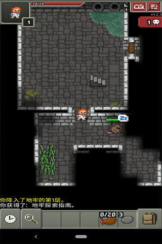 破碎地牢最新版2