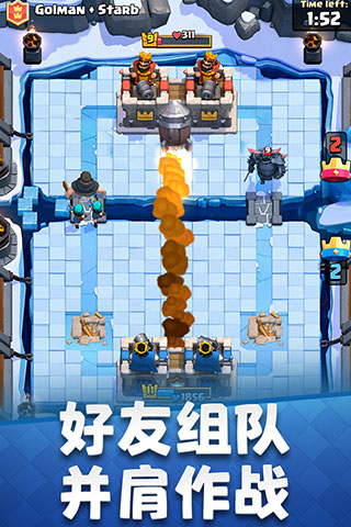 部落冲突皇室战争单机版4