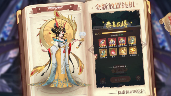 放置与召唤小米版4