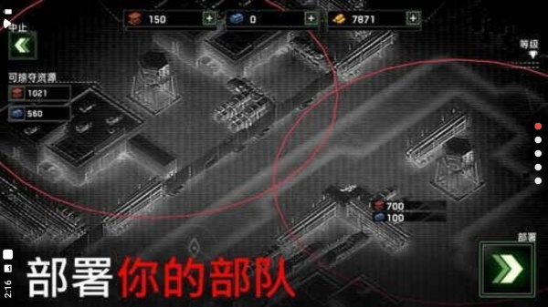 僵尸炮艇生存破解版2023最新版5