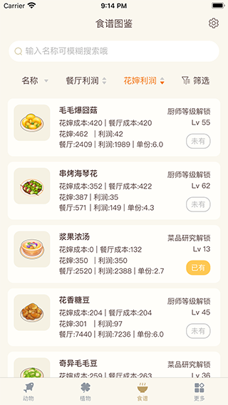 摩尔助手3