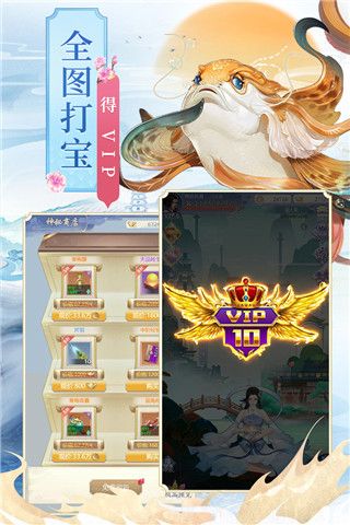 心在萌在3