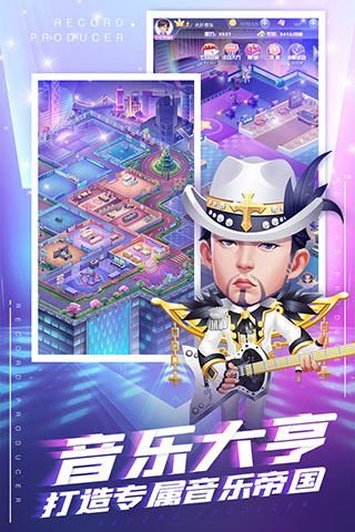 星梦计划破解版5