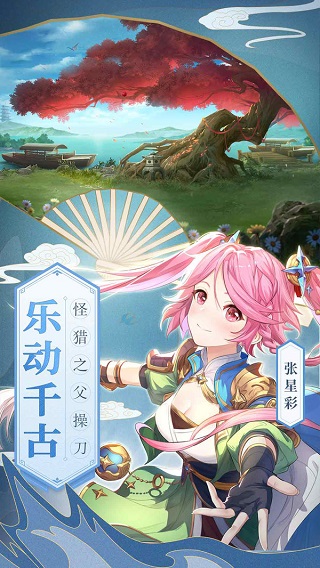 三国志幻想大陆最新版本4