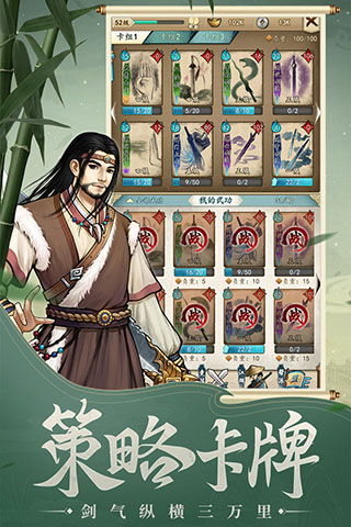 挂出个大侠果盘版2