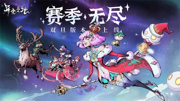 异化之地内置修改器版1