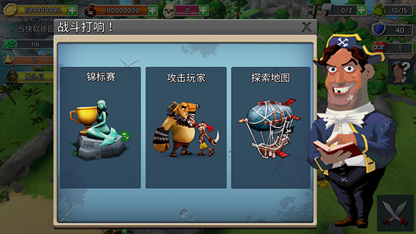 荣耀突袭破解版2