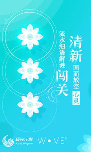 洼2