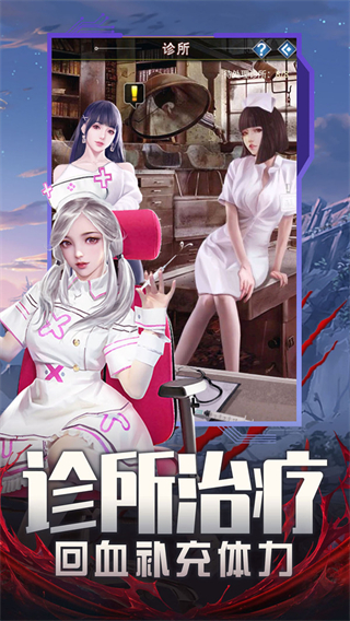 地球保卫战小米版2