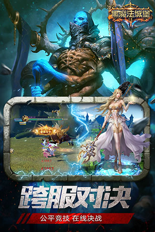 黑魔法城堡无限金币破解版3