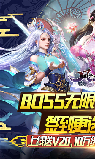 风之剑舞1