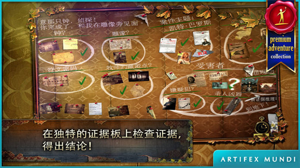 乌鸦森林之谜1破解版5