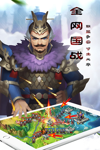 乱轰三国志5