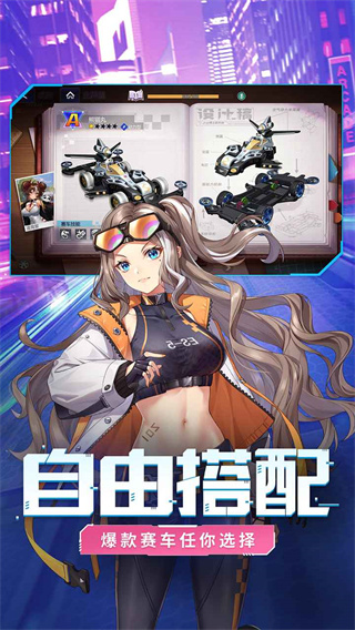 终极漂移九游版3