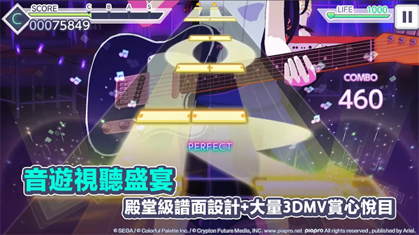 projectsekai台服3