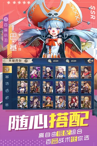 黎明航线内购破解版4