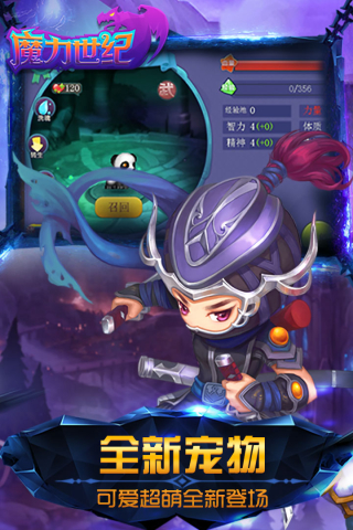 魔力世纪折扣版5