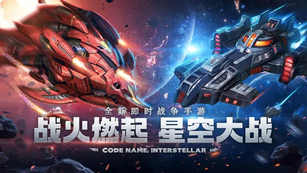 虚空战争1