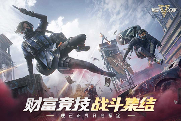 超凡先锋小米版5