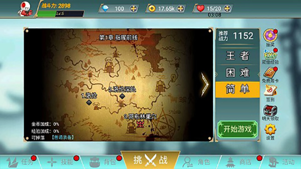 阿拉德战争官方正版1