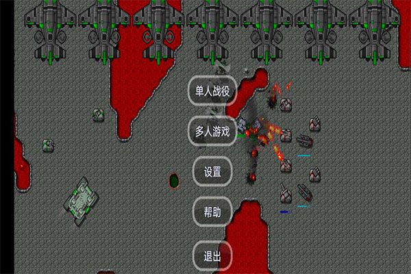 铁锈战争外国模组整合包破解版2