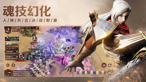 星骸骑士手游官方版1