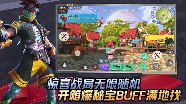 孤岛先锋网易版4