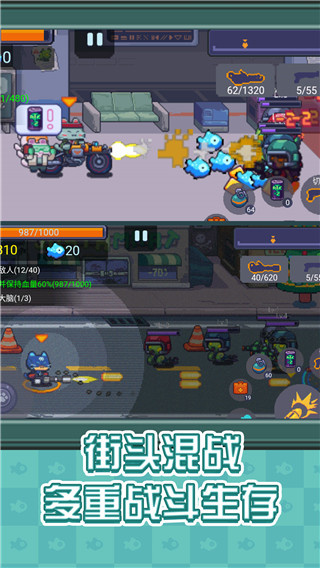 像素射手大战最新版1