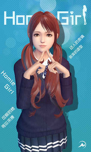 放置女友(Homie girl)破解版4
