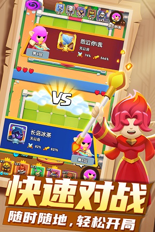 明日守护5