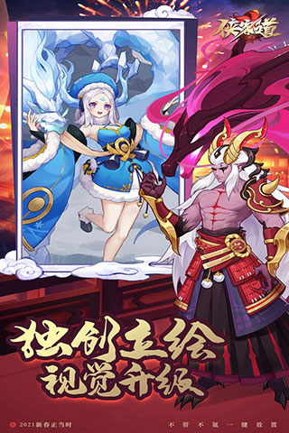 侠客道折扣版1