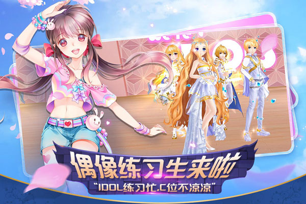 心舞无限破解版无限钻石版2