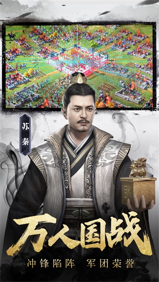七雄纷争充值折扣平台5