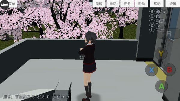 校园女生模拟器mod最新版3