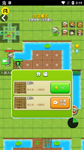 别惹农夫大招版4