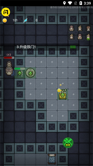 堡垒派对5