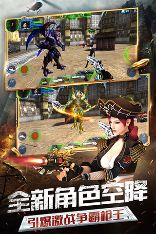 火线精英官方版5