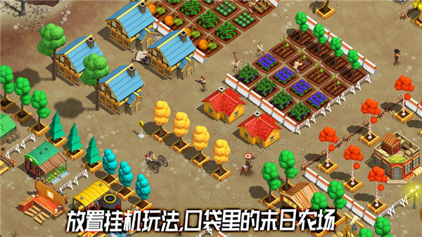 荒野农场破解版2