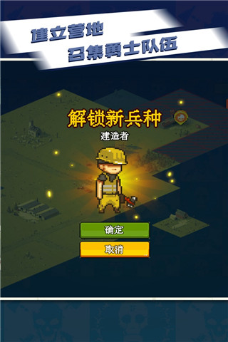 全民僵尸大战破解版2