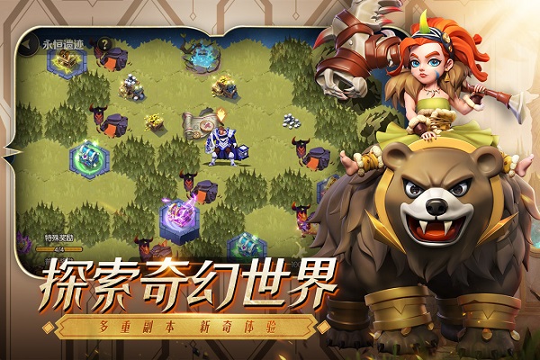 光明领主内购破解版2