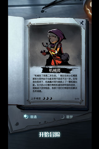 月圆之夜bt版2