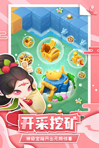 传说中的合合岛九游版4