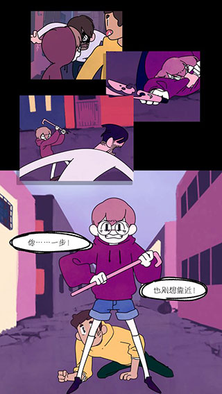 幽灵事务所手机版5