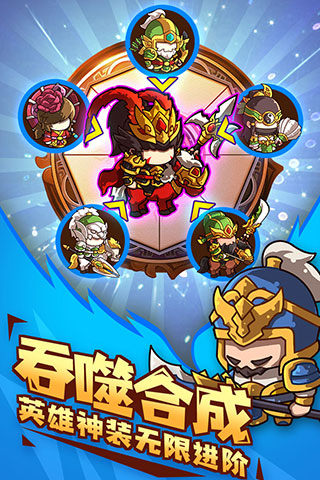 泡面三国破解版2