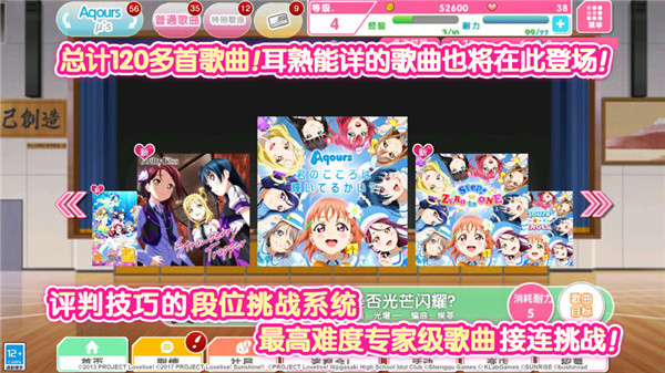 LoveLive学园偶像祭日服1