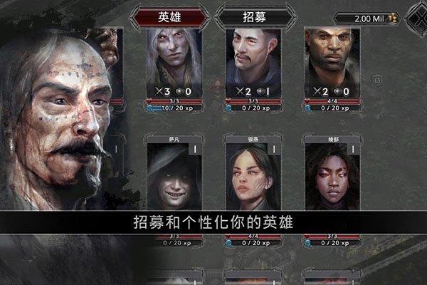 战途王者破解版2