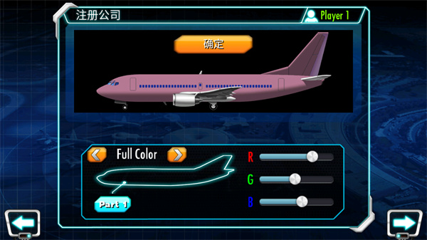 机场大亨34