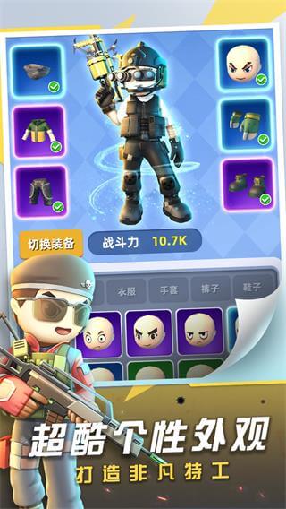 神枪行动无限金币无限钻石版5