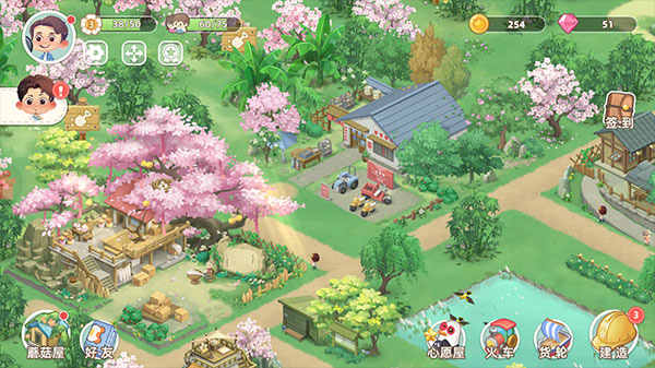 悠闲的小时光最新版3